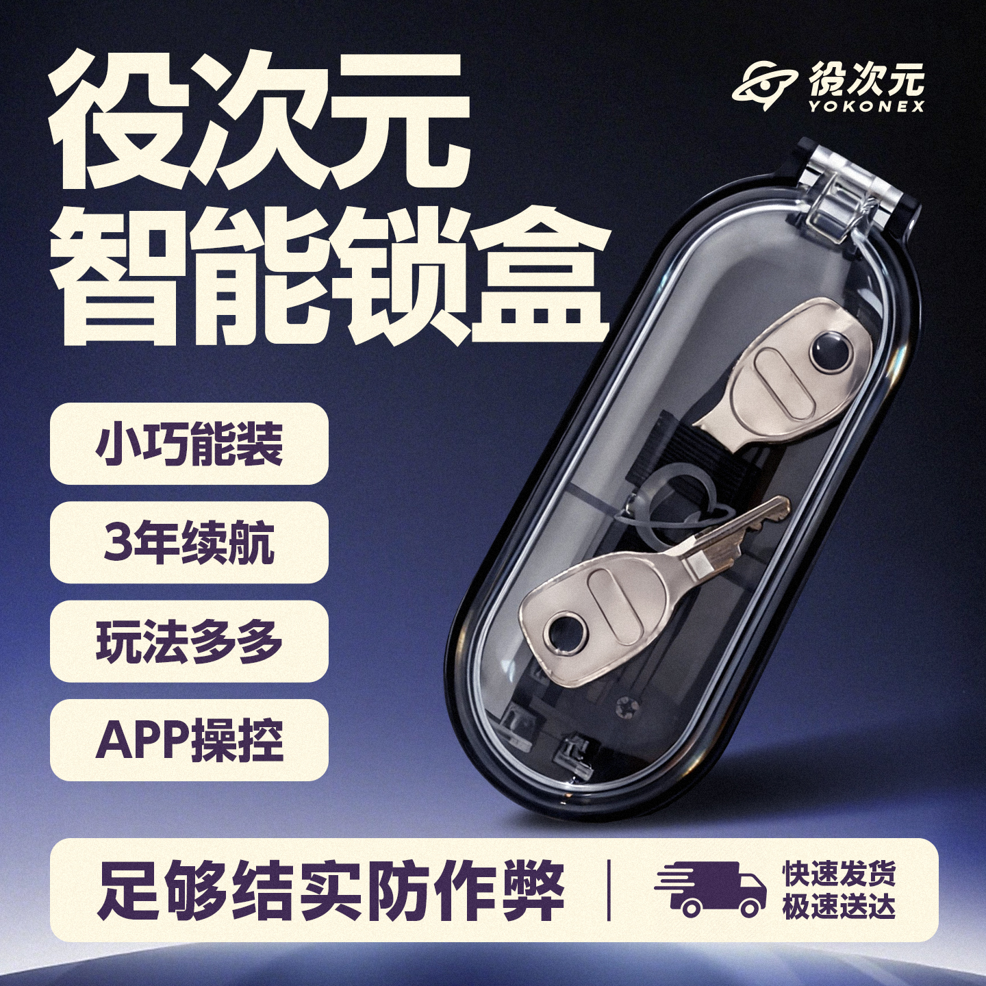 图1 无顺丰