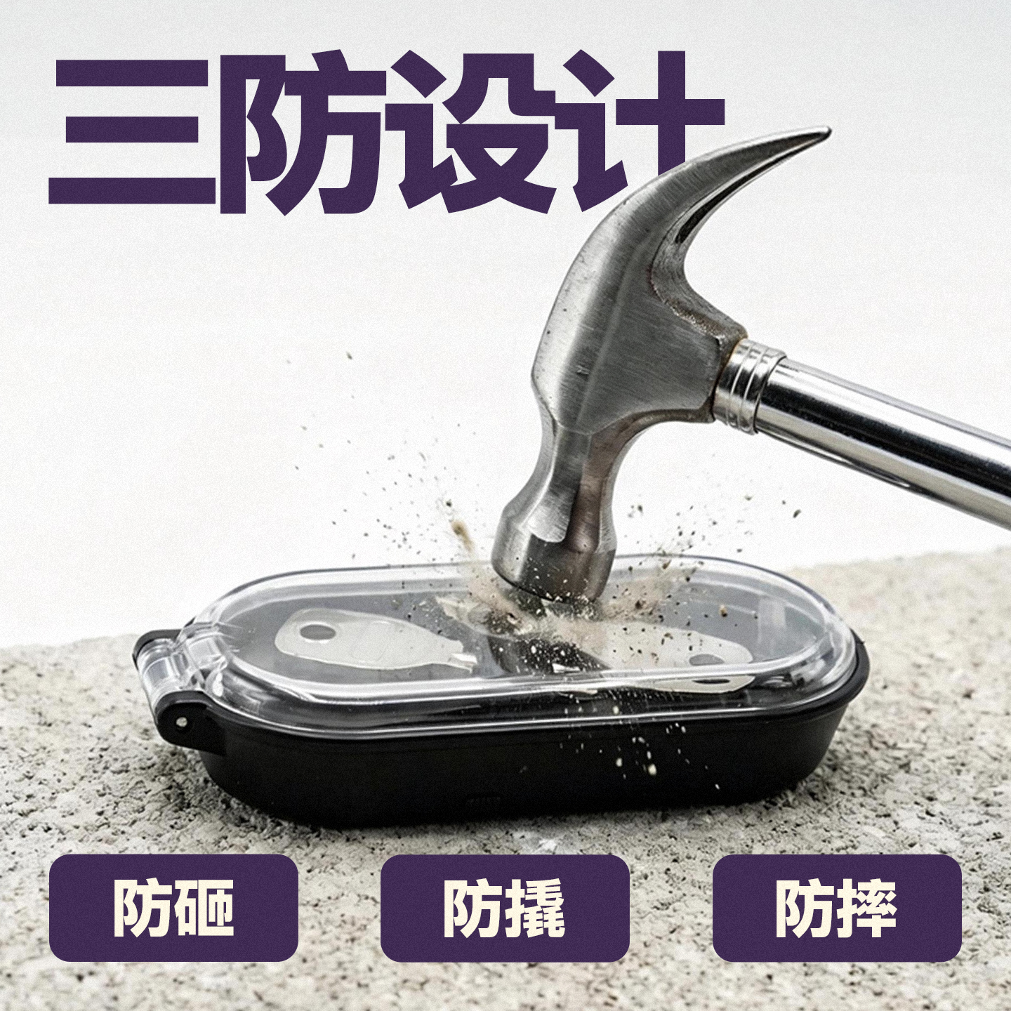 图2 拷贝